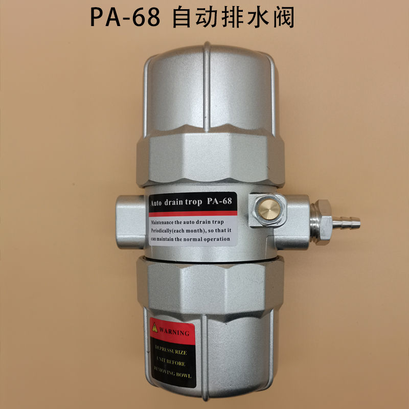 全自动排水器免通电气式