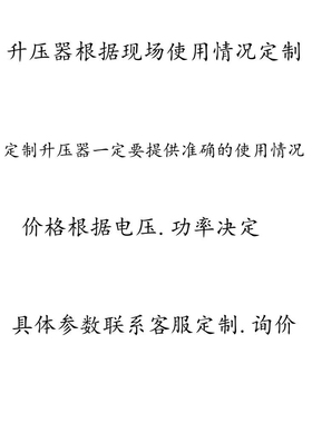 隧道三相升压变压器340v350v380v转400v电压增压器660v690v1140a1