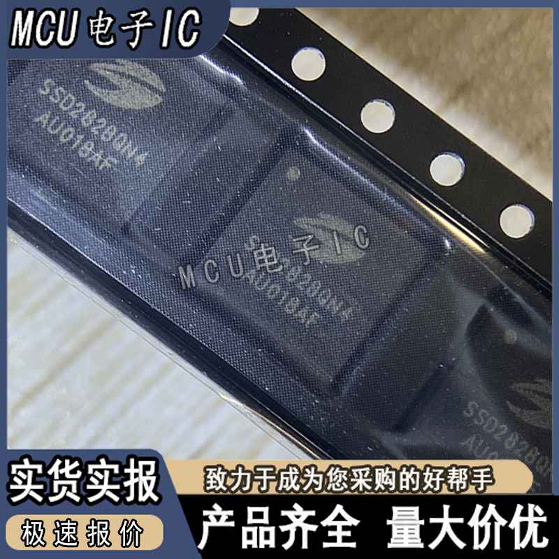 全新原装 SSD2828QN4/QFN68封装 全新SSD2828 彩屏驱动芯片*