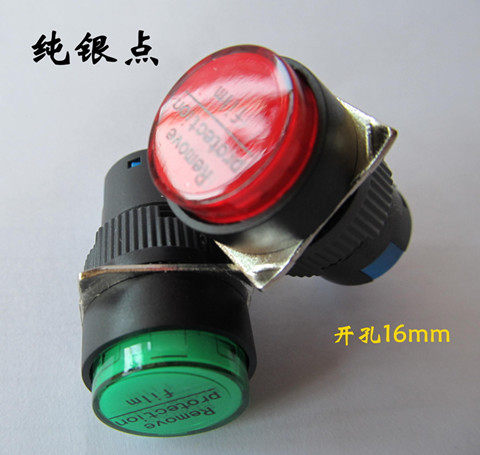 一佳小型按钮开关圆形LED带灯自复位LA16-11DN/Y点动5脚16mm