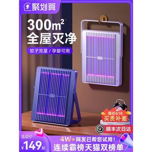 灭家用蚊灯驱蚊神器餐厅饭店商铺室内捕蚊电子灭蝇卧室电蚊子克星