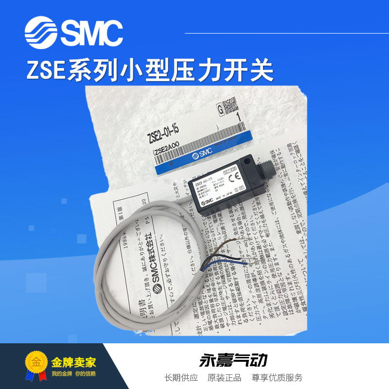 议价数显压力开关ZSE2-0X-55CL 55CN 55CN-D 55-D小型