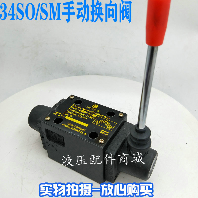 手换向动阀34SM-H10B-T 34SM-H10B-W 34SO-L10H-T 34SO-H10B-W