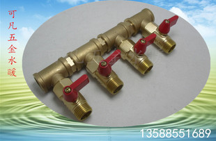铜开关分流阀分水阀器4 5 6通一进双出三出 分支带4分外牙开关阀