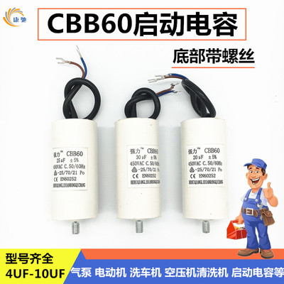 空压机清洗车气泵电动启
