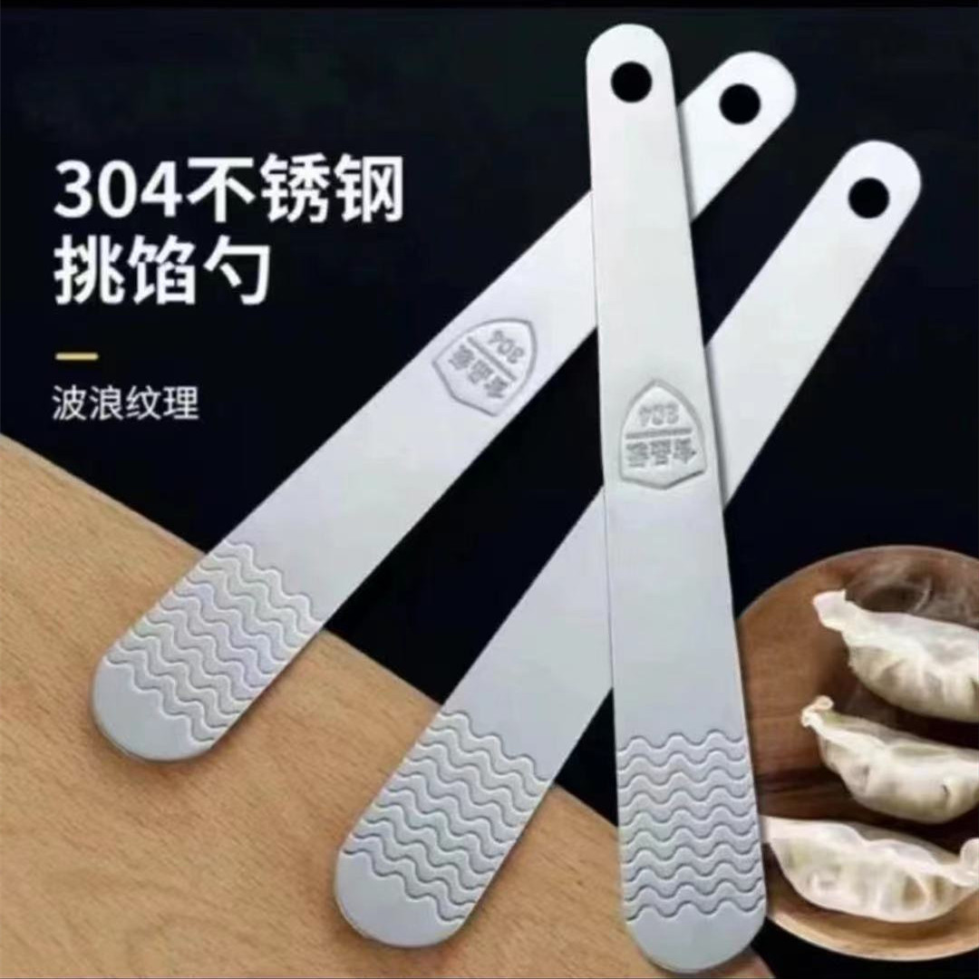 包饺子包子挖馅馄饨馅铲厨房包水饺工具不粘挑馅勺不锈钢波浪纹,农用物资,可移动滴灌袋,淘宝优惠券,粉丝福利购,淘宝优惠卷