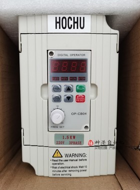 议价全替代 海利普变频器HLP-C+ 1.5kw 220v HLPC+01D523B