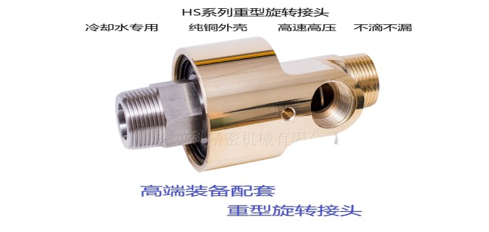 冷却水外螺纹连接铜旋转