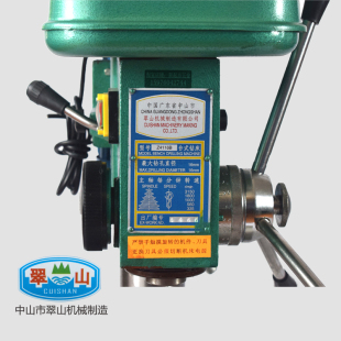 Z4116B 中山翠山机械翠山钻床 Z4016B重型工业台钻木工钻床五金钻