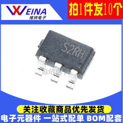 全新原装 ME6211C33M5G-N SOT23-5 500mA 3.3V 低压差线性稳压器
