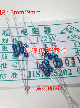 RT碳膜电阻 1/2W1K2  蓝色漆 0.5W1.2K 欧 误差5% 500只