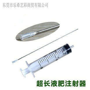 注射打肥器液肥戊二醛点射水族鱼缸加肥塑钢加长不锈钢针头点喷