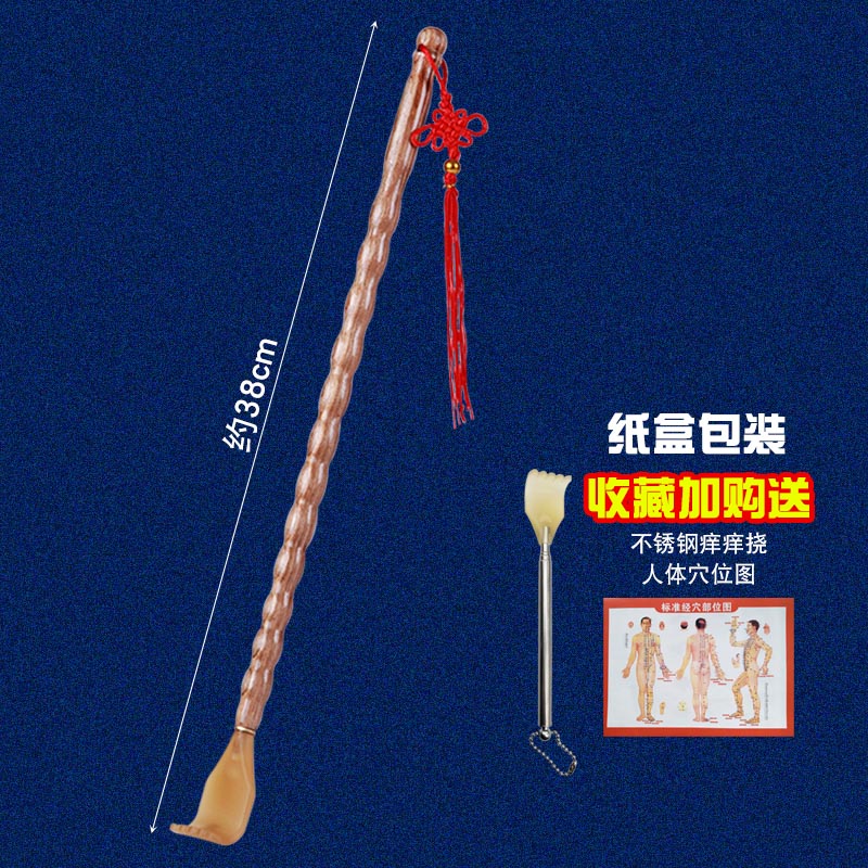 加长痒挠多功能抓后背耙