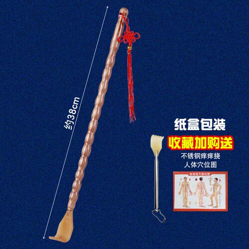 加长痒挠多功能抓后背耙