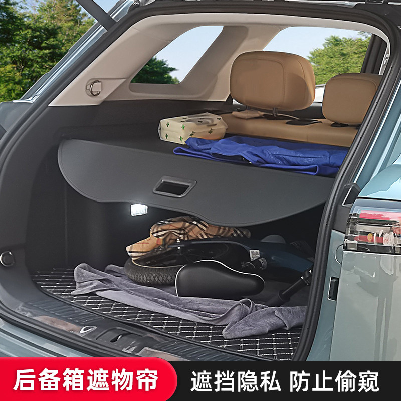 专用于奇瑞探索06后备箱