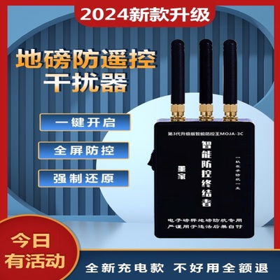 地磅防控仪通用称重卖智