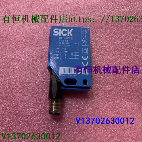 议价西克传器WL12-2P420 WT11-P150 WL11G-2B2531 WTF11-2P2431