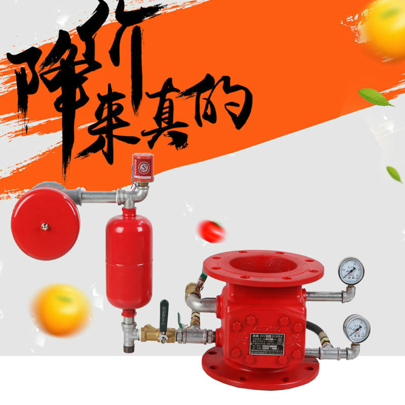 压差报警阀消防湿式报警阀信号控制阀水系统喷淋阀组DN100-200