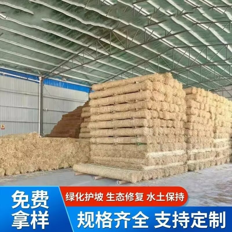 椰丝毯生态绿化高速护坡植物纤维毯矿山修复加筋抗冲生物毯植生毯图片