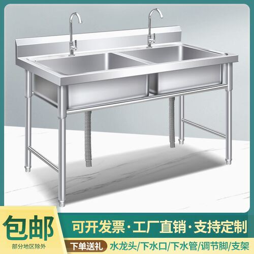 不锈钢水槽带支架池洗菜