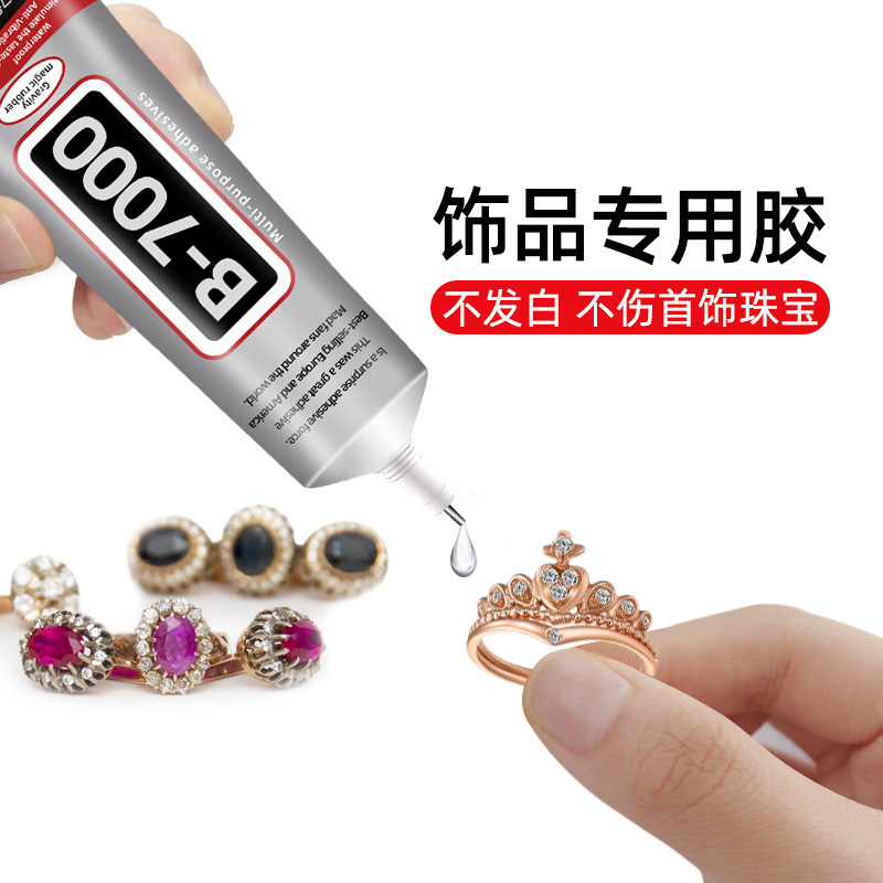 粘珠宝胶水镶嵌专用沾首