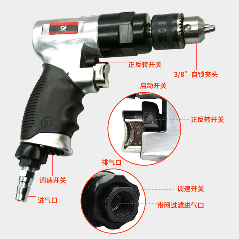 速豹风钻气动手枪式调搅