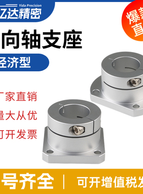 经济型开口型导向轴支座E-ATHWCB/ATHWSB 8 10 12 15 16 20 25 30