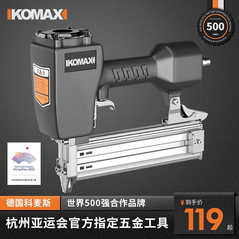 德国进口气钉枪直钉枪钢钉木工专用t50排钉射钉枪气动钢排枪f30不