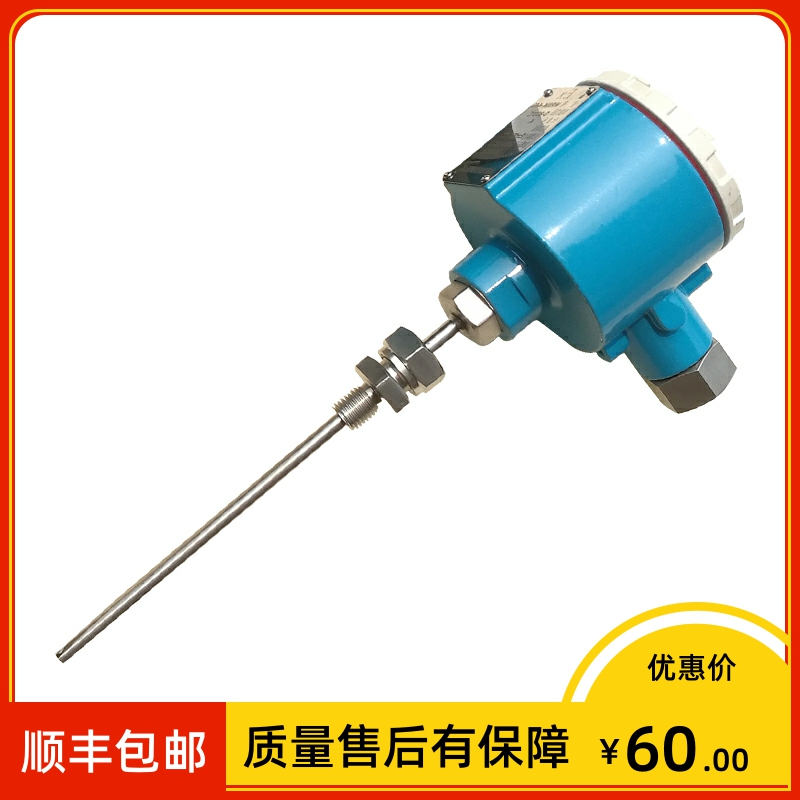 WZPB-246 二线制温度变送器 4-20ma 防爆ct4 L=75mm 0-500℃ G1/2