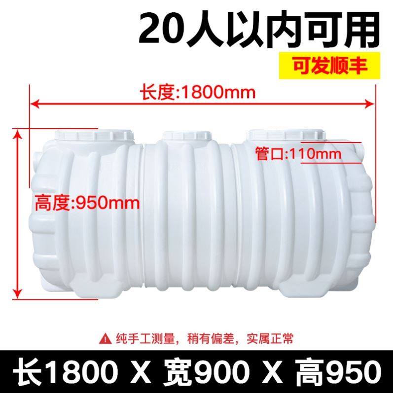 化粪池家用新农村厕所加厚pe塑料三格化粪池塑料桶大桶化粪池罐,畜牧/养殖物资,赶猪器,淘宝优惠券,粉丝福利购,淘宝优惠卷