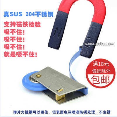 静音防水弹片轮衣柜浴室淋浴房推拉门凸轮SUS304不锈钢移门下滑轮