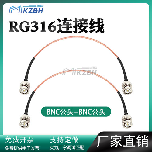 公对示波器信号线连接同