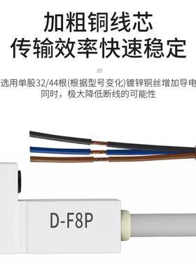 气缸磁性开关D-A73/D-C73/D-M9B/M9N/M9P/F8B/F8P/D-Z73L/M9BV/54