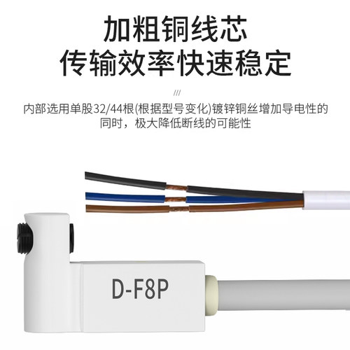 气缸磁性开关D-A73/D-C73/D-M9B/M9N/M9P/F8B/F8P/D-Z73L/M9BV/54