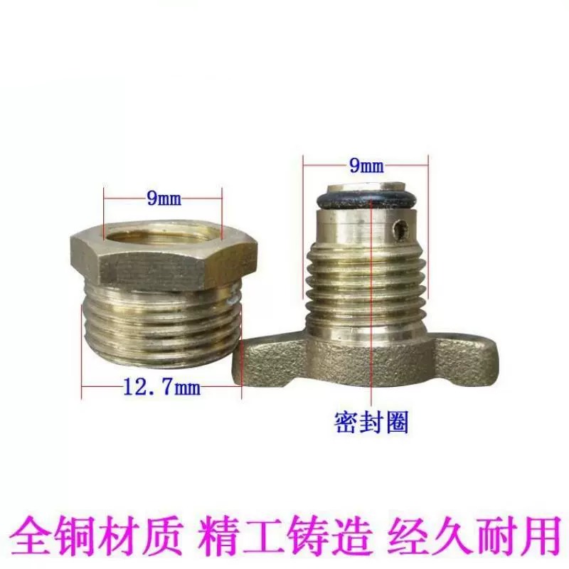 空压机阀门小气泵铜排水