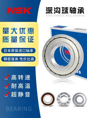 6900 69016902 6903 rs 6904 z 6905 zz 69066907轴承