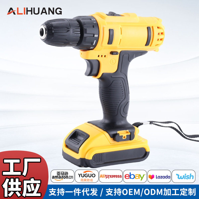 21v多功能锂电钻套装外贸充电式手电钻家用冲击钻手枪钻
