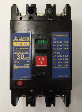 询价原装正品NF50-SS 3P 30A日本三菱空气开关塑壳式断路器议价