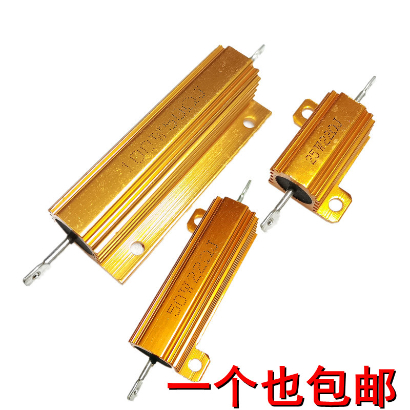 3R 4R 5R 47R 10R 20R 30R 100RJ欧黄金铝壳电阻RX24-25W100W50W