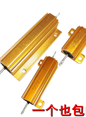 3R 4R 5R 47R 10R 20R 30R 100RJ欧黄金铝壳电阻RX24-25W100W50W