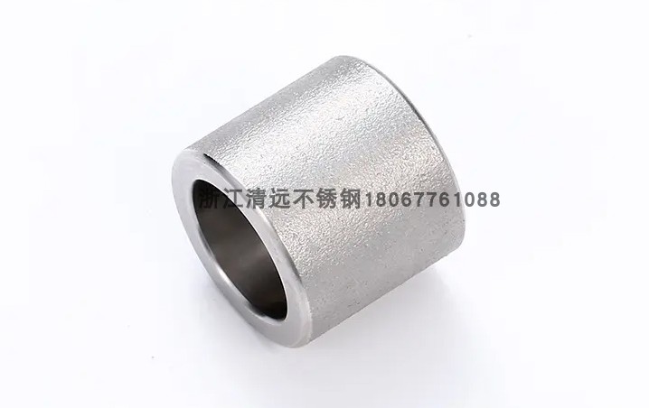 不锈钢锻压承插管箍高焊