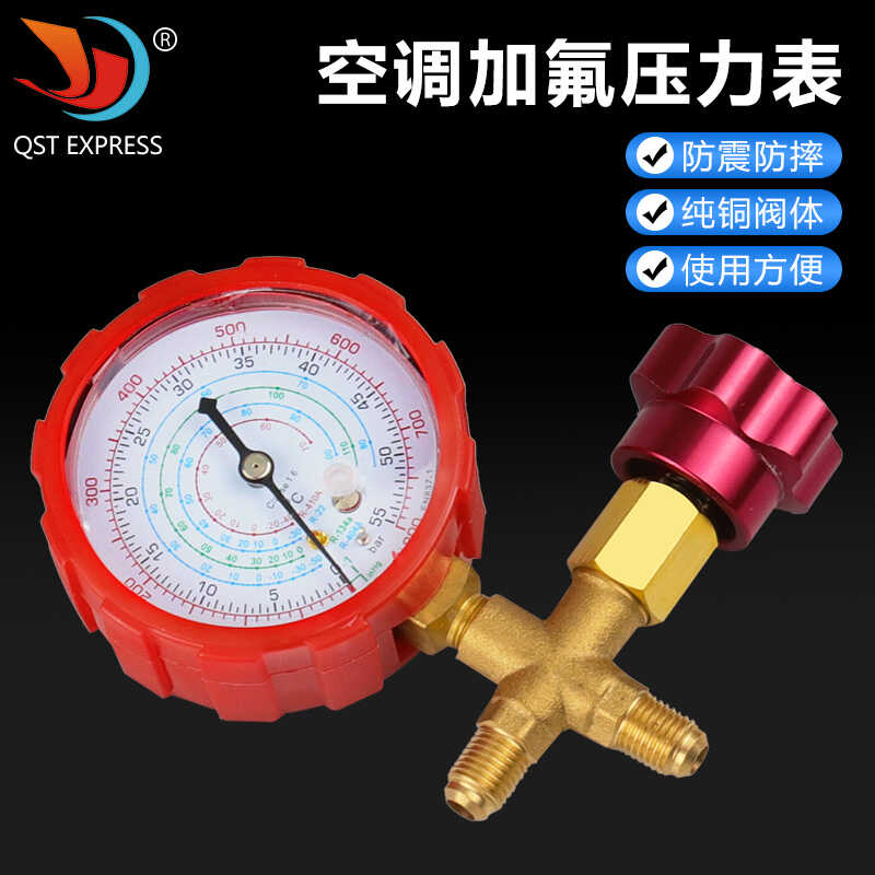 空调压力表打压表保压表55公斤保压表R22/R134/R410a/R404a冷媒表