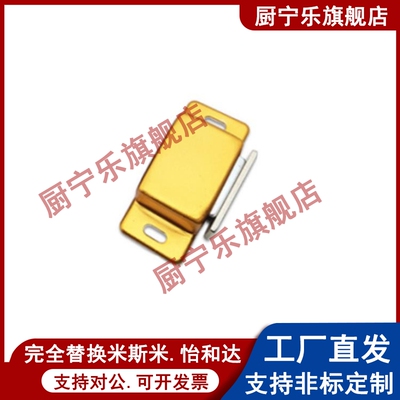 磁力扣侧面超强吸铝合金