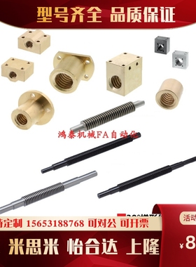 梯形丝杆铜螺母帽双切边四方圆法兰MTSCR MTSFR MTSGR32 36 40 50