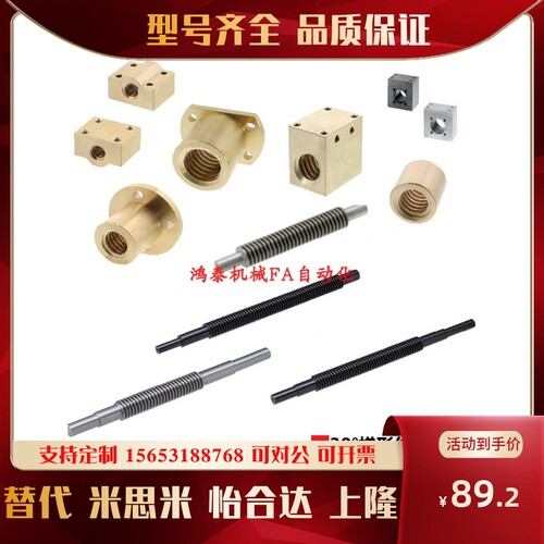 梯形丝杆铜螺母帽双切边四方圆法兰MTSCR MTSFR MTSGR32 36 40 50