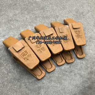 挖掘机 小松PC200 210 220 240牙王斗齿挖斗齿座齿根牙座耐磨牙齿