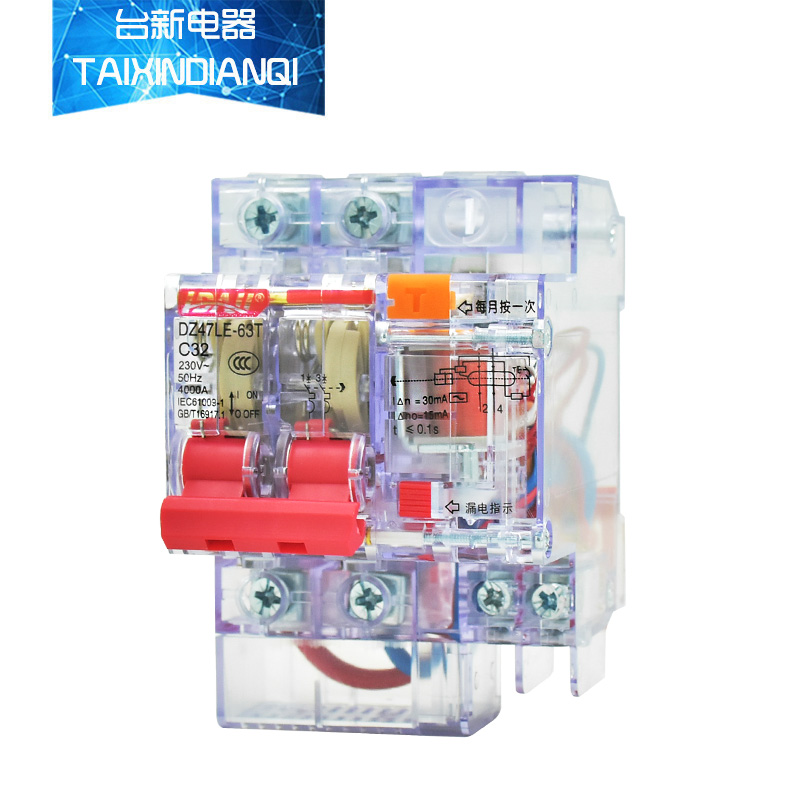 利百加漏电保护器透明外