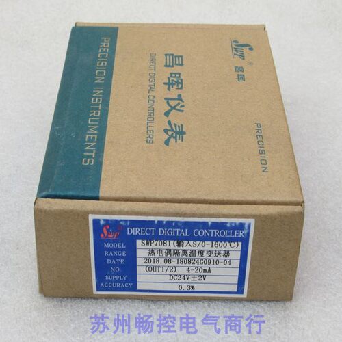 议价隔离温度变送器SWP7081 S 0-1600度