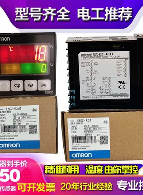 温控器E5CZ-R2MT/Q2MT E5CN E5EZ-R3T/AZ-Q3T/E5CC-RX2ASM-800/QX
