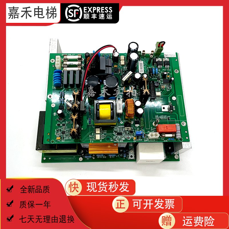 电梯电路板MGL-ARD-3MGL-ARD-1线路板MGL-ARD-4原装